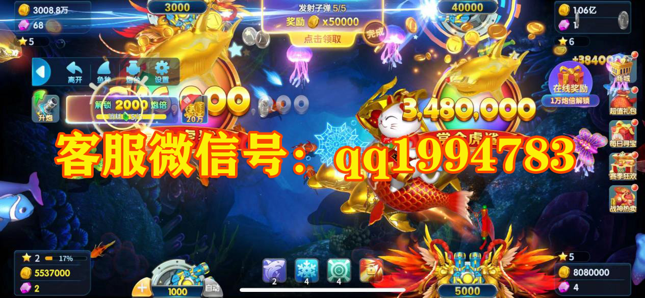 正版星力
