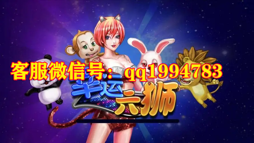 正版星力